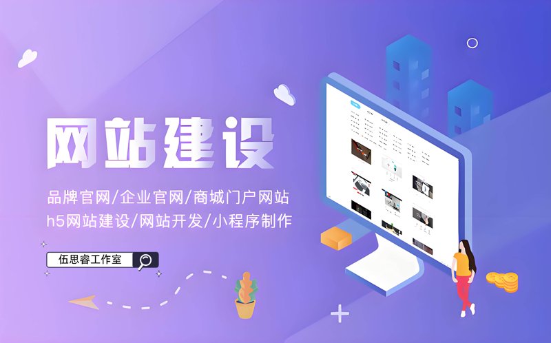 小程序开发：助力商家精准触达用户