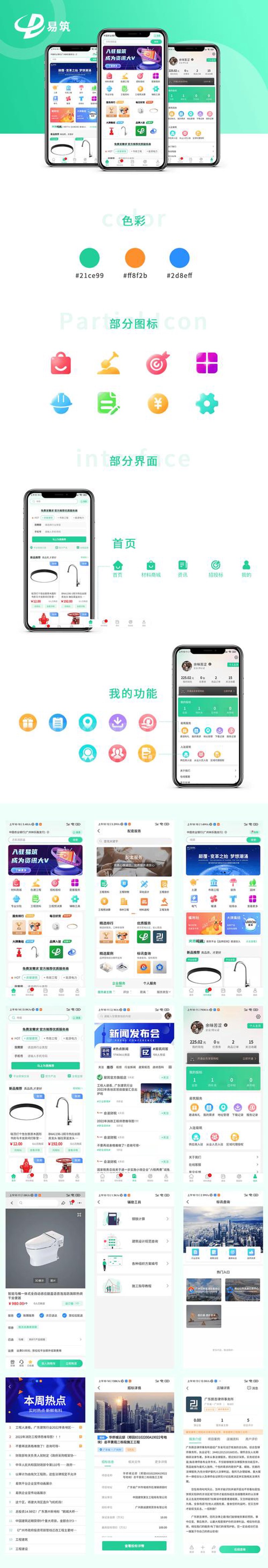 企业官网制作：构建在线名片的新风尚