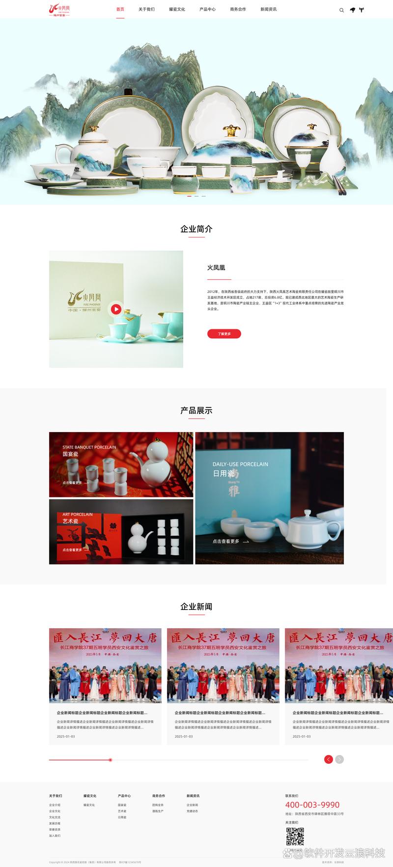 小程序开发：移动时代的便捷之钥